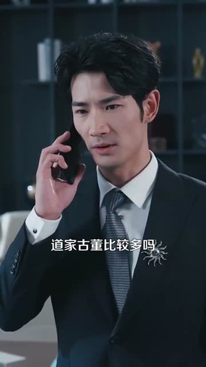 我有透视眼想看哪儿看哪儿（100集）精彩短剧片段