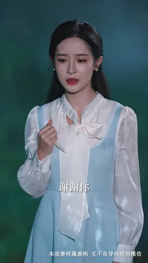青柳（79集）在线免费观影