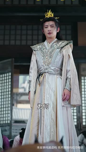 长相思烬九霄劫（60集）超火热门短剧