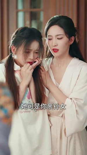 爸我妈带着搓衣板穿越了（73集）更新时间一览表