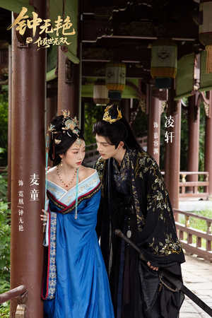 钟无艳之倾世无双（80集）精彩短剧分享。