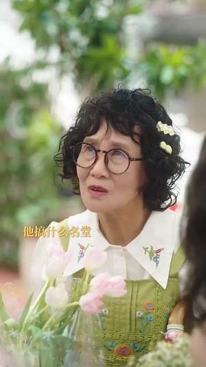 一见钟情（93集）最后的大结局