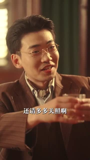 雾散之时（71集）火爆短剧推荐