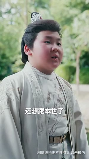 神奇萌厨姜小满（60集）最火爆短剧