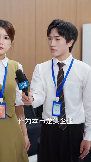 救急不救穷（67集）短剧解说热门