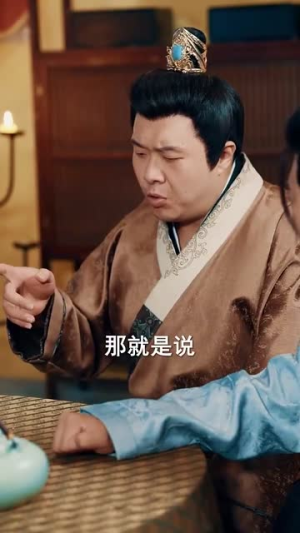 我老婆是东晋第一女魔头（127集）短剧分享剧集