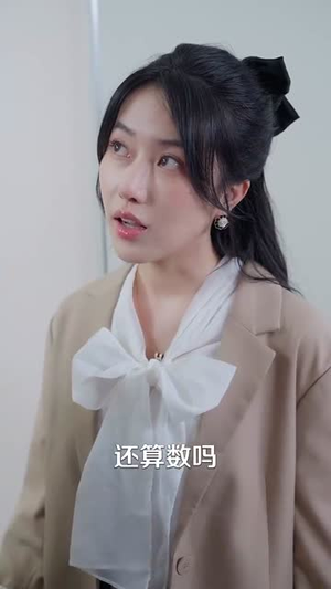 疼她入骨（80集）解说