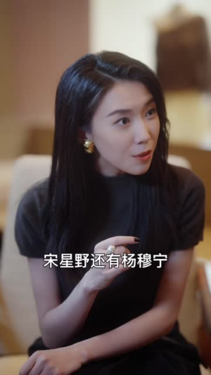 十分野（73集）超爽短剧推荐