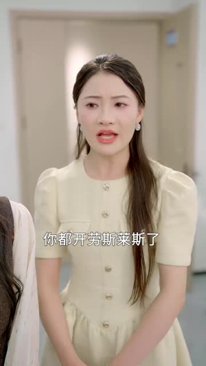 重生抱走反派校花女主悔不当初（60集）百度网盘资源