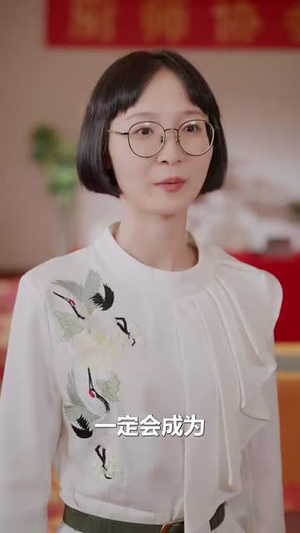 厨神奶爸（70集）全剧免费观看