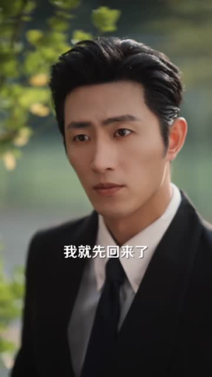 那时喜欢你（61集）精彩短剧来了