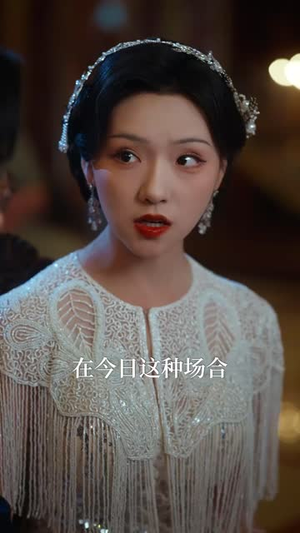 夜色缠枝（60集）亿万短剧抢先看