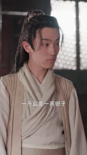 寒门枭士（99集）经典回顾免费看