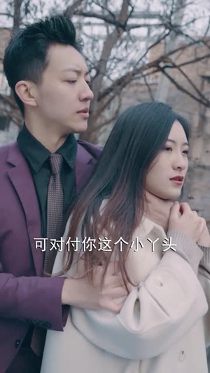 超能力觉醒（33集）最新热门短剧