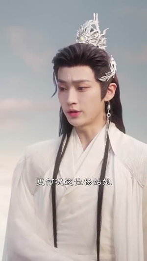 弑神（50集）最新上映免费看