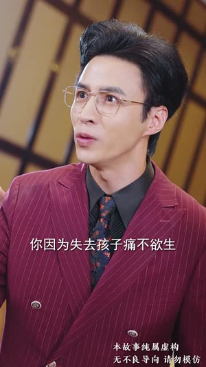 儿子百日宴我不再低调（52集）排行榜前十短剧