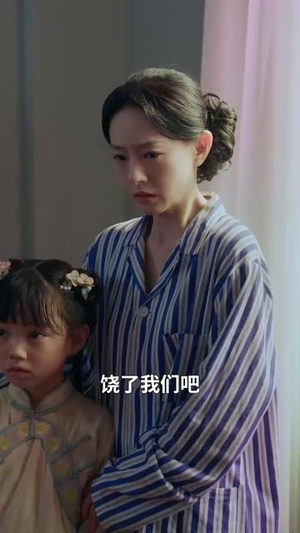 福星驾到督军爹爹请认领（73集）全集免费观看