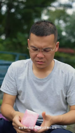 杀熟（27集）免费短剧大全