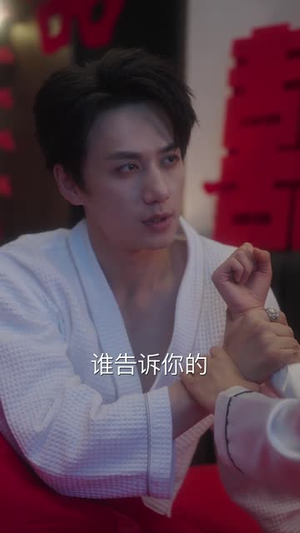 灼夜难眠（60集）短剧中追到爽