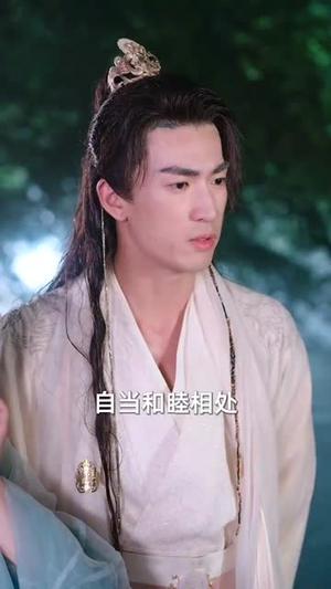 与君渡春欢（71集）精彩不断免费看