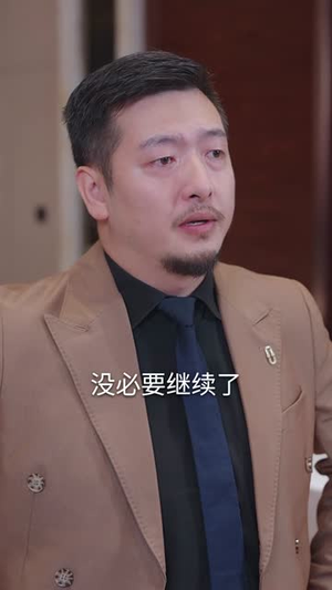 若你待我如初见（71集）新短剧推荐