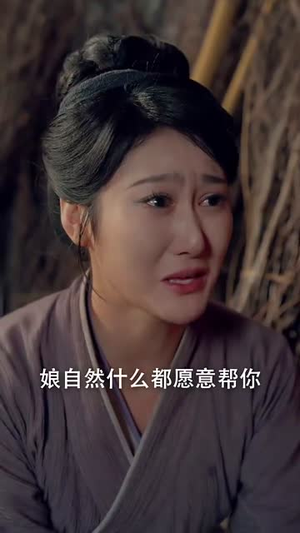金榜有卿名（62集）观看软件