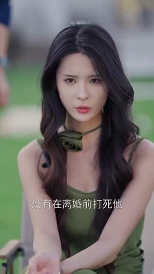 今日宜复婚（63集）分享好看的短剧