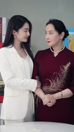 拜托姐姐快心动（40集）热门短剧看不停