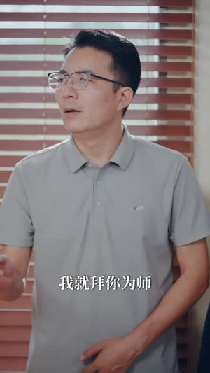 高手下山我不当赘婿（66集）火爆短剧热播中