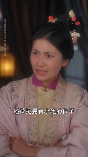 误惹芳华（68集）一口气追完全集