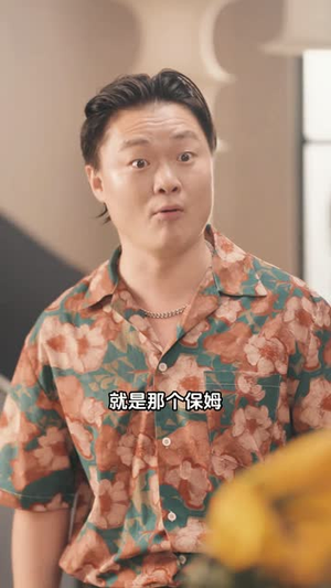 我在霸总短剧当民警（5集）简直不要太好看