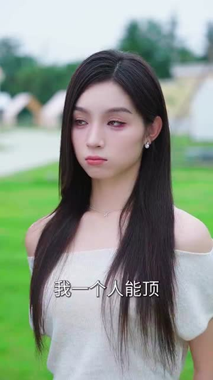 骗爱沉沦（82集）在哪里可以全集