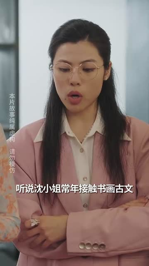 人中之龙第二季（101集）这短剧太好看了