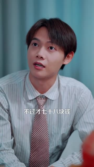 重生88致富路从二道贩子开始（103集）精彩短剧看全集