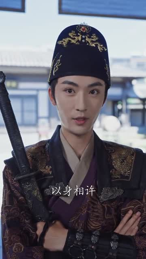 身为锦衣卫我只手遮天有问题吗（85集）独家内容免费看