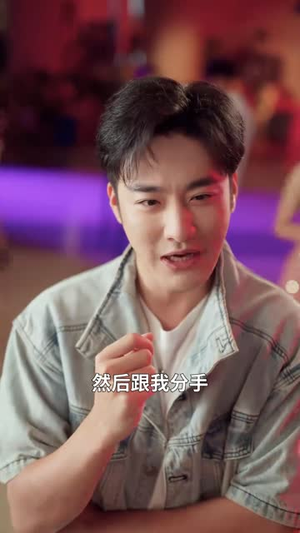 情劫体验师（70集）短剧全集大结局