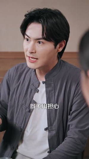 全能无敌医圣（80集）红果免费短剧