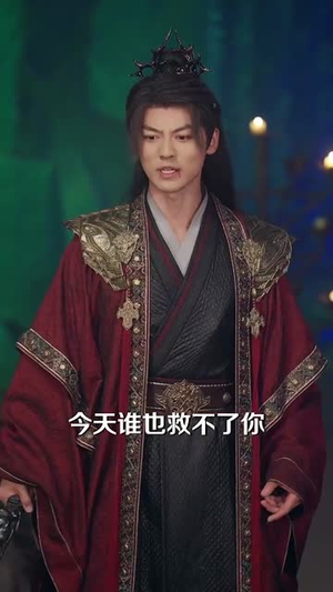 八女帝全背叛重生悔到肠断（80集）热播短剧追不停