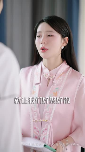 凡女都市修仙路（55集）精彩短剧热播中