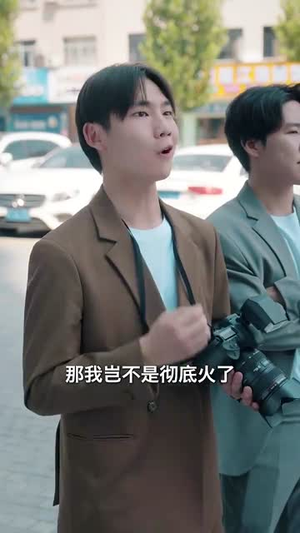 签到万年开局就被妹妹直播曝光（79集）真的好看吗