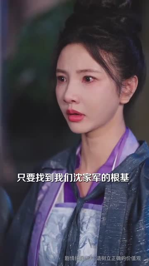 山河如玉（71集）在哪个平台能看