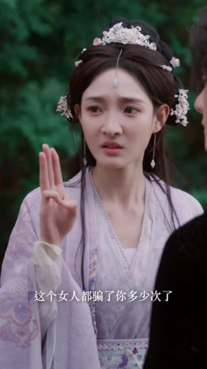 心上月（80集）免费短剧看全集