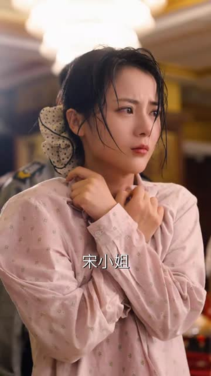 偏惹他（59集）一起追短剧