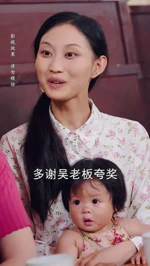 老祖下凡孝子贤孙我来了（52集）热门了短剧