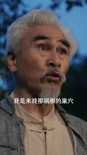 黄皮怪谭（53集）短剧每日分享