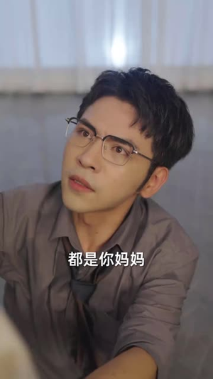 以爱为名的谎言（54集）精彩短剧合集