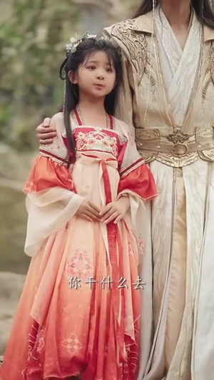 锦鲤重生跑路后前宗门气运崩了（73集）演的怎么样