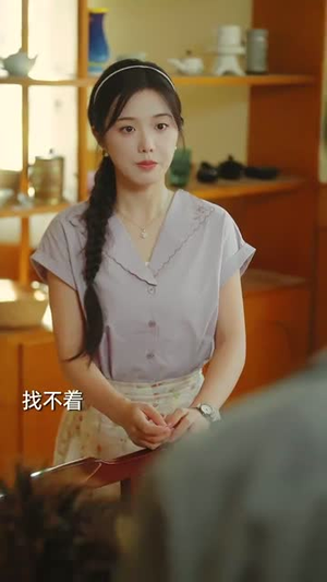 女李逵和她的美娇夫（80集）零花钱看整部剧
