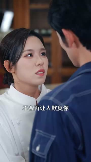 陆地神仙（115集）短剧上头又好看