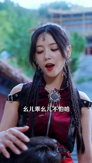 买命钱（60集）在线看免费版